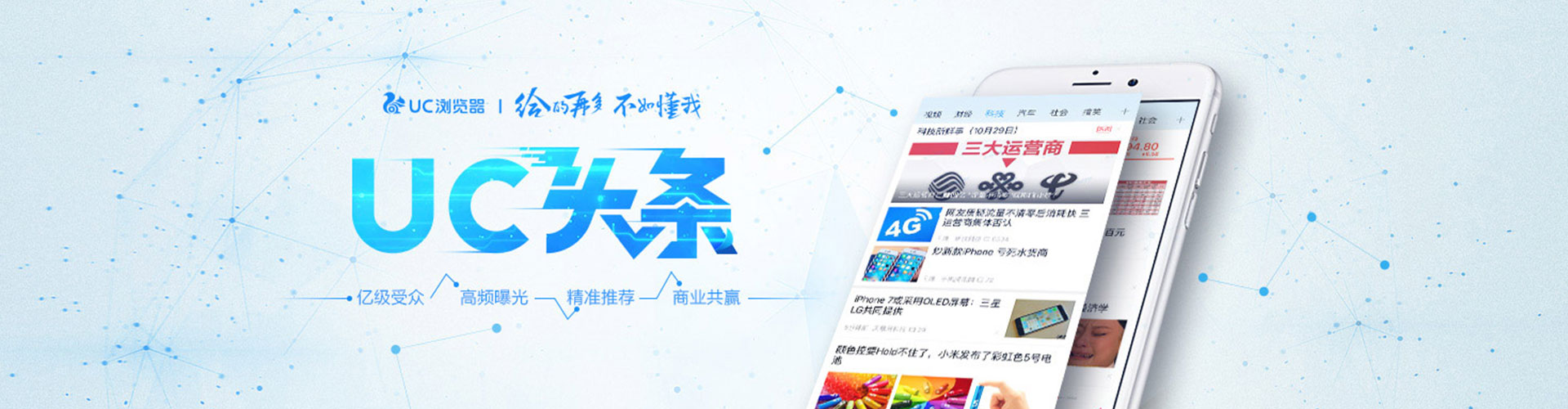 石棉信息流平台