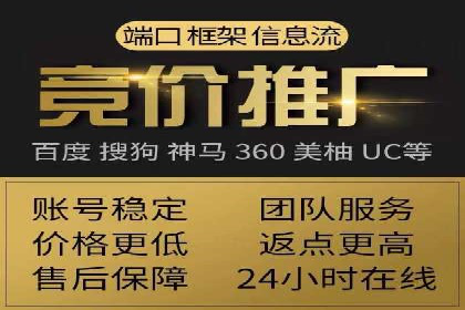 探索sem竞价开户的转化率提升之路——案例分享