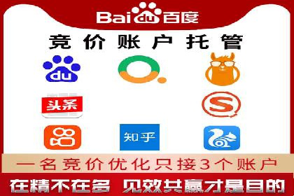百度推广代理商成功案例：中小企业也能大放异彩
