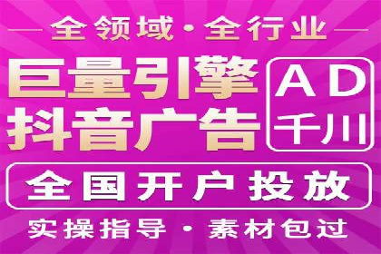 SEM账户运营实战技巧与案例解析
